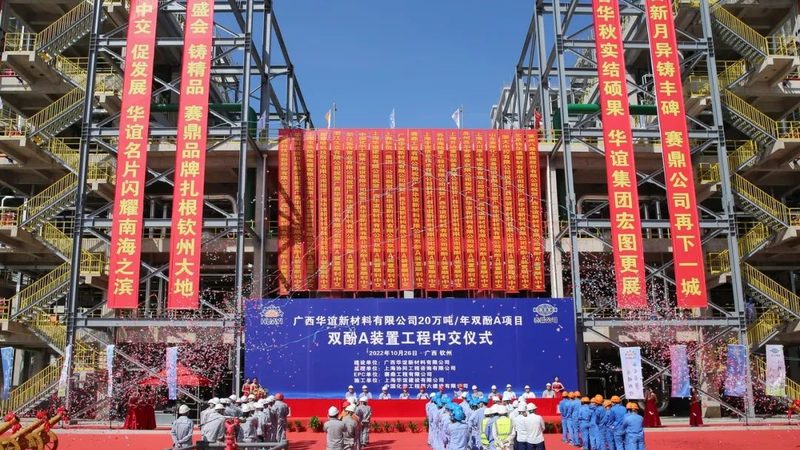 分散剂与乳化剂：如何根据应用场景精准选择**