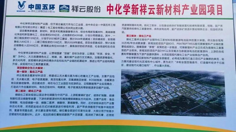 东莞环保塑料原料的误区：降解不是唯一标准
