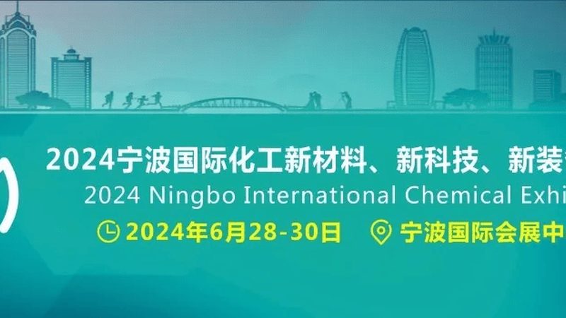 水性分散剂：揭秘其批发报价背后的因素