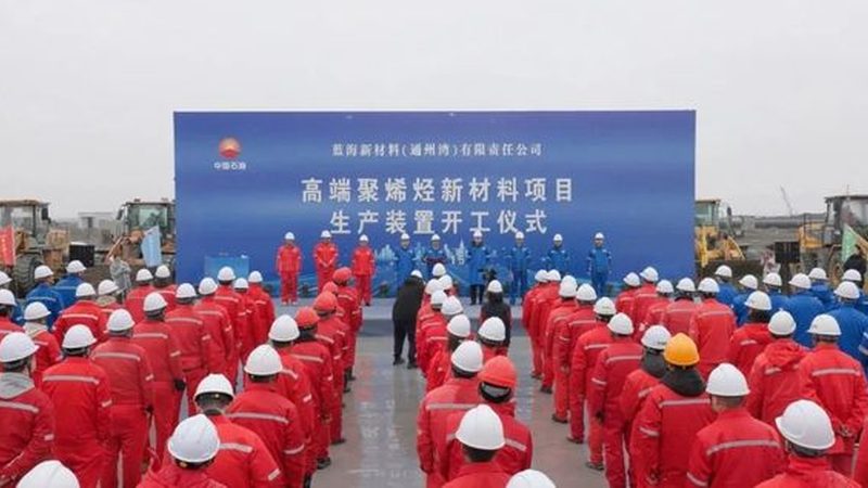 改性塑料抗老化性能：关键指标与选择指南**