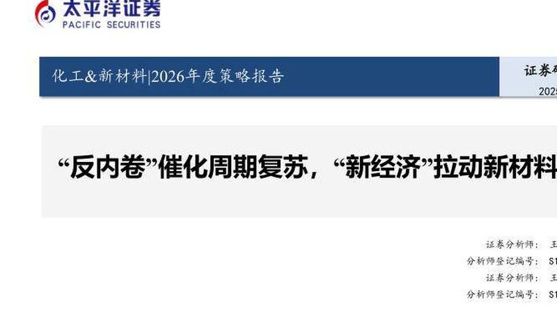 PA66选型不看这五个参数，材料成本可能白花