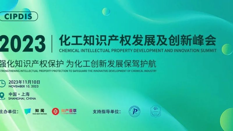 化工品代理加盟：揭秘十大品牌背后的行业秘密