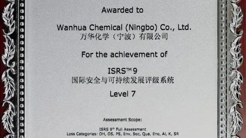 优质工业添加剂代理加盟品牌通常具备以下背景和资质：