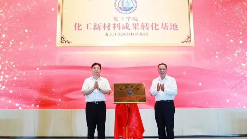 化工产品代理资质，选对就是省心