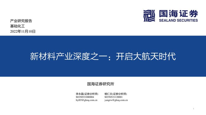 上海水性胶粘剂加盟公司