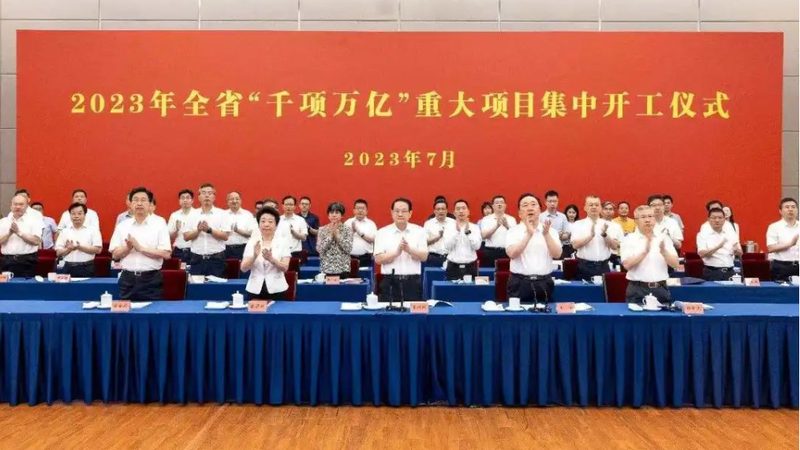 工业添加剂价格查询系统：如何高效获取市场信息