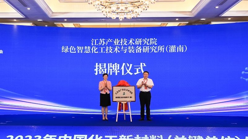 工业添加剂：从生产流程到标准解读**