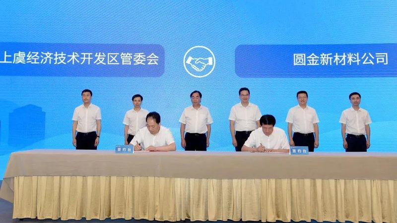 工业耐高温胶粘剂：揭秘十大品牌背后的技术秘密