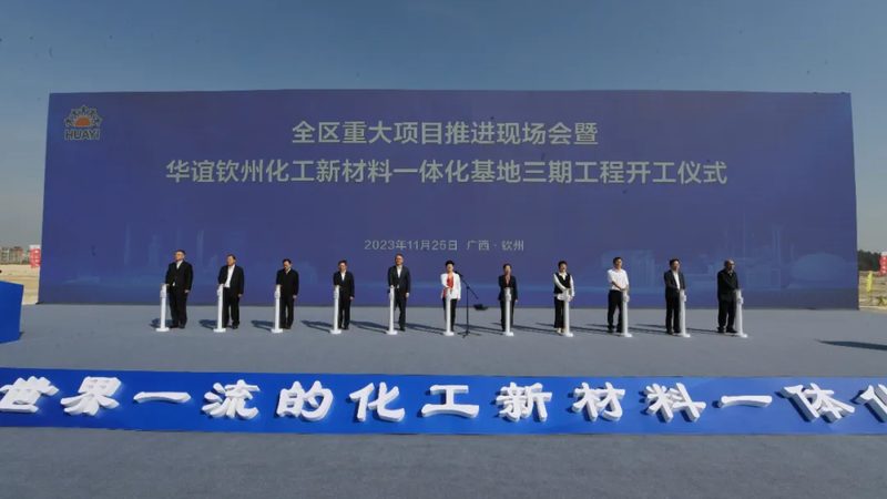 广州化工产品代理公司：如何选择可靠合作伙伴**